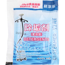 挂烫机除垢剂品牌挂烫机通用专用高效除水污水垢清洁剂蒸汽量四包vieruodis