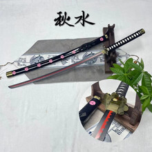 【海賊王】【黒刀秋水】 武具　刀装具　日本刀　模造刀  居合刀 ワンピース】【黒刀秋水】 武具 刀装具 日本刀 模造刀 居合刀