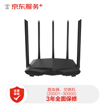 【京东企悦】路由器、交换机全保修3年(20001-30000)