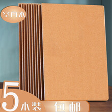 本子印刷 京东商城