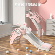 宝宝婴儿童滑滑梯室内小型家用小孩园滑梯室外加高折叠加厚组合 蜜桃粉搭配篮球架