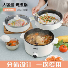 SZHCN 电煮锅多功能学生宿舍锅寝室多用途锅不沾家用电炒锅电火锅电蒸锅小电饭锅迷你煮面小锅1-2人 白色 3.0升+5礼+双蒸笼【不沾内胆可煎炒可煮饭】