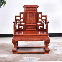 艺铭天下红木家具缅甸花梨（学名：大果紫檀）卷书宝座实木中式沙发椅办公椅电脑椅豪华 长86*宽62*高116(座高49)cm