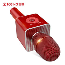 途讯 04 全民K歌定制版 手机K歌麦克风 神器 蓝牙无线音响话筒一体麦克风 唱吧喇叭 主播直播 尊贵红