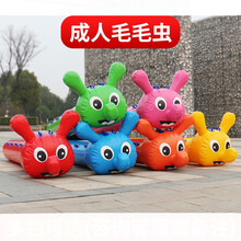 趣味运动会道具充气毛毛虫龟兔赛跑户外团建拓展活动游戏器材 成人双包边8人座
