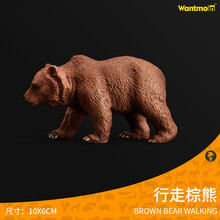 玩模乐黑熊模型棕熊玩具 儿童玩具动物模型 熊猫动物套装 儿童认知玩具3-10岁 行走小棕熊