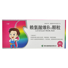 方盛 赖氨酸维B12颗粒 10g*18袋/盒 1盒装