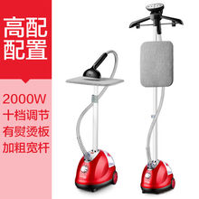 红心大蒸汽挂烫机家用熨斗烫衣服小型手持熨烫机挂立式电熨斗卸岭府 高配版 红色