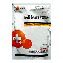今牧原兽药 鸡药酒石酸泰乐菌素可溶性粉兽用 咳嗽喘气胸膜肺炎猪牛羊鸡鸭鹅传染性鼻炎禽用药兽药 1袋 （500g/袋）