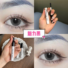 学生彩色睫毛膏打底细刷头防水拉长不晕染卷翘持久定型浓密 黑色 一键亮眼套装(额外送便携化妆镜)