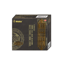 罗欣药业 壮腰健肾片 15粒*6板/盒 10盒装