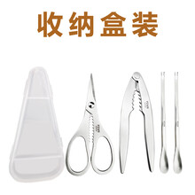 剥螃蟹吃蟹工具304不锈钢蟹八件蟹钳蟹夹蟹针海鲜剪吃大闸蟹螃蟹 304套装-蟹钳+蟹剪+两挑+收纳盒