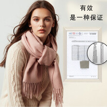 美妮 防辐射围脖甲状腺防护防辐射服孕妇围巾脖套怀孕上班披肩 粉色