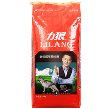力狼（LILANG） 狗粮 金毛阿拉斯加40拉布拉多萨摩耶马犬德牧大型犬 成犬20kg40斤