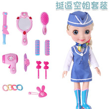 挺逗会说话的智能洋娃娃礼盒冰雪公主智能唱歌讲故事对话女孩玩具冰雪奇缘儿童生日礼物 (新品)蓝色空姐冰雪公主(可闭眼)