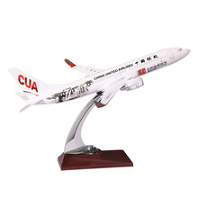 中国联合航空 彩绘飞机模型仿真客机 纪念品 安顺号（32cm）