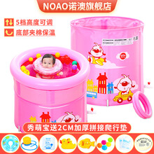诺澳 婴儿游泳池大号 家用室内儿童游泳桶免充气泳池 宝宝洗澡桶小孩洗澡盆成人浴桶浴缸 中号粉色+气圈/底部夹棉保温款-均码脖圈套餐