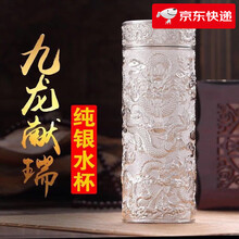 九龍杯　銀製水筒　純銀 九龍杯銀製水筒純銀
