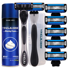 英吉利刮胡刀手动剃须刀5层刀片男老式刮脸刀套装双润滑条刀头刮胡刀 2刀架5刀头+送【240ML剃须泡沫+刀盒】