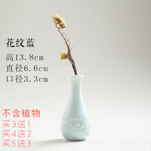 花纹陶瓷花瓶 价格 图片 品牌 怎么样 京东商城 花纹陶瓷花瓶 价格 图片 品牌 怎么样 京东商城