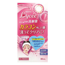  日本乐敦ROHTO Lycee洗眼液清洁眼部眼线残留 80ml（便携装）