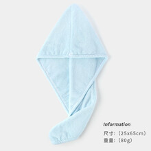 洁丽雅干发帽 A类 擦头发速干毛巾刺绣吸水包头巾女浴帽干发巾 素色 兰