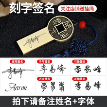 兰科芯小金刚U盘高速电脑U盘金属外壳投标迷你可爱车载u盘古风优盘展会议公司礼品个性刻字LOGO  铜钱 刻字签名 32G