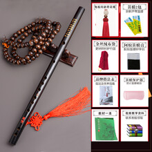 艺乐堂 陈情古风笛子苦竹笛乐器魔道祖师横笛演奏g调e调学生入门成人f E调【全套配件+教材】+莲花玉坠+进价练习