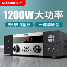奇声大功率家用功放机HiFi发烧家庭影院蓝牙无线数字重低音专业舞台ktv2.0声道无损光纤同轴 （QS-Q9）1200W+带DSP防啸叫芯片