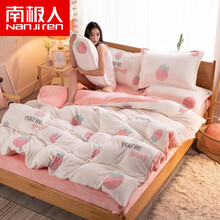 南极人 被套单件夏季加厚保暖法兰绒被罩单人1.5m1.8米床双人夏天加绒雪花绒珊瑚绒床上用品L 【雪花绒单被套】草莓甜心 XYL 160*210cm