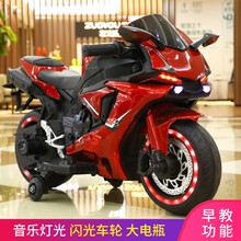 噜贝贝儿童电动摩托车2-6岁可坐人音乐摩托车充电儿童玩具摩托电动车童车 【中国红】+彩轮灯+手转把油门