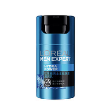 欧莱雅（L'OREAL）男士劲能醒肤露润肤露保湿面霜保湿补水乳液搓摸搽擦脸油男生护脸润肤霜护肤品 水能滋润乳50ml