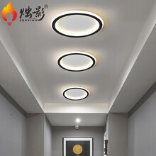烛影LED过道灯走廊灯北欧衣帽间吸顶灯入户门厅灯玄关灯超薄阳台飘窗灯具 圆形/直径20厘米【三色】暗装