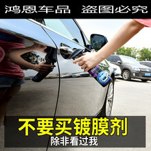 适用于2020新款轩逸镀金汽车套装包漆面渡晶镀金液喷镀晶液 剂1瓶+洗车水2瓶【送毛巾+手套+海绵】 车漆