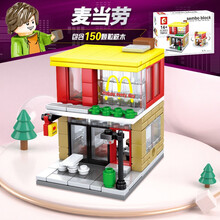 森宝兼容小颗粒迷你街景积木儿童益智拼装房子商店玩具拼插店铺别墅男女孩礼品礼物拼图组装模型5岁以上 汉堡店M记送人仔