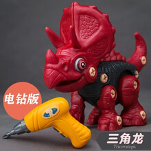 乾越宝宝玩具恐龙儿童螺母恐龙拼装积木 三角龙【电动版】