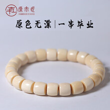 猛犸牙手串】价格_猛犸牙手串图片- 京东