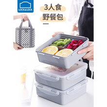 乐扣乐扣便当盒饭盒套装野餐3层上班族分隔型微波炉加热保温便携 深灰色