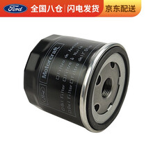 福特FORD原厂机油格/滤芯/滤清器 G2MJ6731BA 机油滤清器 新福克斯1.5T金牛座1.5T2.0T锐界2.0T