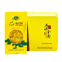 菊芝韵 茶叶 花草茶  36朵金丝皇菊菊花茶 尊品铁盒36克装共3盒