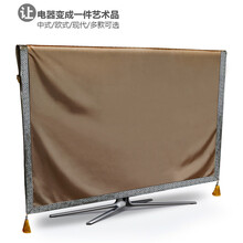 电视机罩防尘罩套液晶电视盖布纯色中式55寸60英寸布艺盖巾 驼色 电视布 55英寸