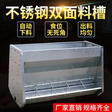 耐尔尼不锈钢仔猪料槽小猪食槽猪用自动采食槽母猪饲料槽喂猪槽育肥猪补料槽保育猪下料槽猪槽子 保育猪 双面8孔（72*50*55cm）