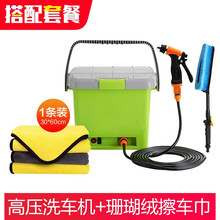 麦车饰 洗车水枪高压浇花水管汽车刷车神器家用洗地浇水软管增压加压力喷头冲车喷水枪头花园艺喷枪工具套装 套餐：洗车机 绿色+洗车毛巾