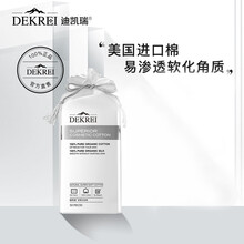 迪凯瑞蚕丝洗脸巾纯棉一次性 便携加厚化妆棉 清洁湿敷洁面巾 50枚装 化妆棉1包