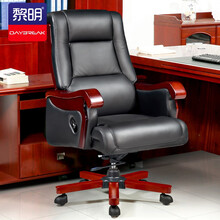黎明 牛皮老板椅商务大班椅实木办公椅子可躺转椅家用电脑椅