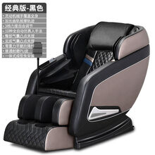 奥克斯（AUX）按摩椅电动多功能小型太空舱家用全身多功能按摩器老人沙发 经典黑-气囊布局夹捏