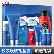 高夫男士锐智多效护肤化妆品套装春夏季 控油补水保湿收缩毛孔修护洗面奶爽肤水乳液面霜套盒 礼盒装三件套（洁面乳+焕肤水+乳液）+焕肤霜