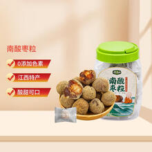 齐云山 南酸枣粒陈皮风味 208g/包 果干蜜饯江西特产绿色开味零食
