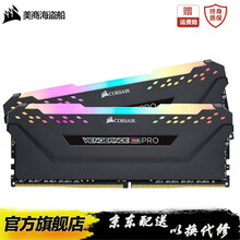 美商海盗船 （USCORSAIR）DDR4台式机内存条 复仇者RGB PRO灯条 CMW 4000  16G(8Gx2)   台式机适用