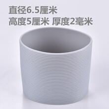 直筒加厚玻璃水杯防滑套耐热防烫隔热硅胶套杯套保温杯茶杯保护套 灰色 6.5厘米